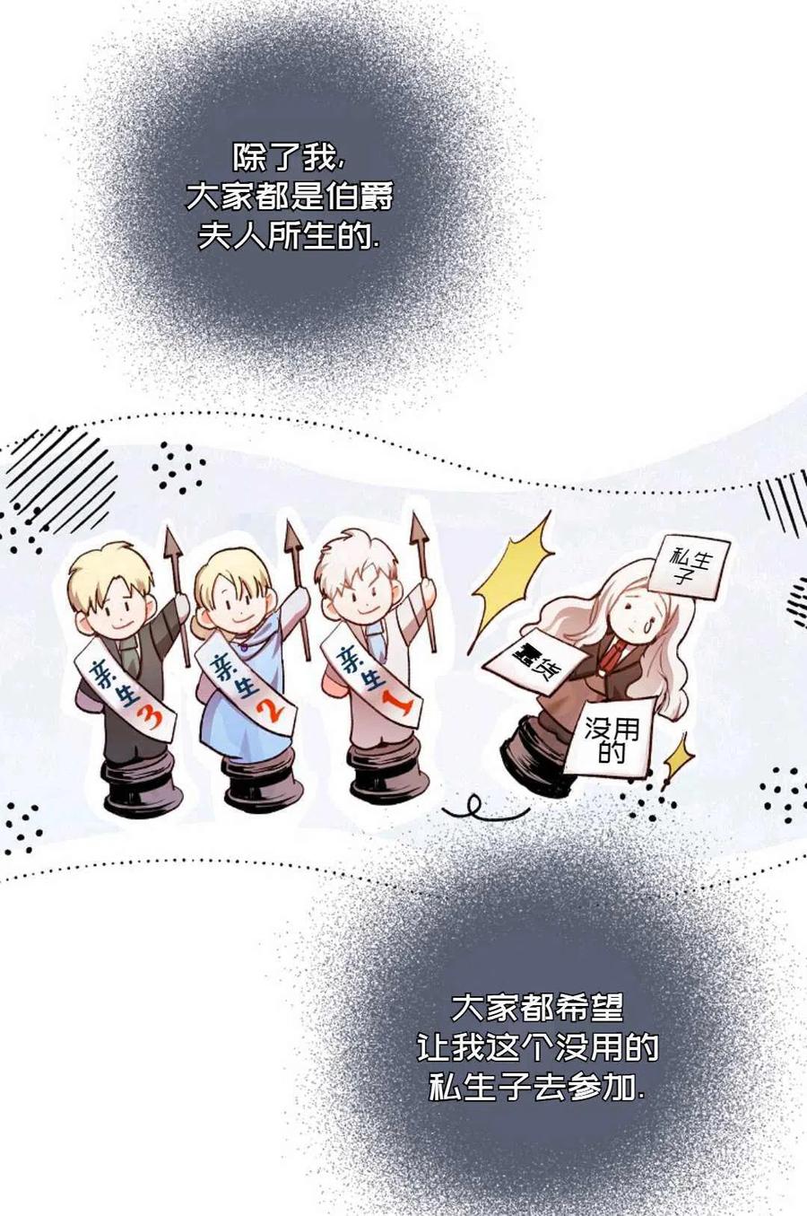 第01话46