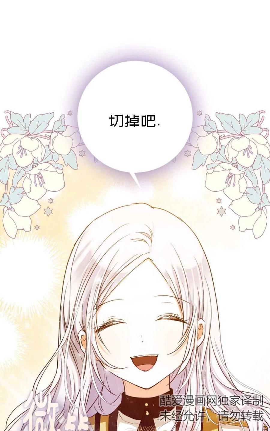 第15话23