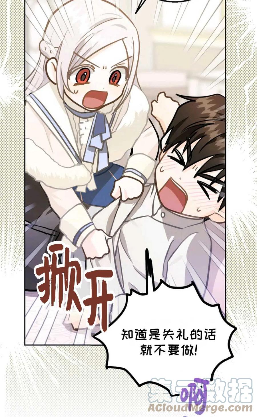 第09话27