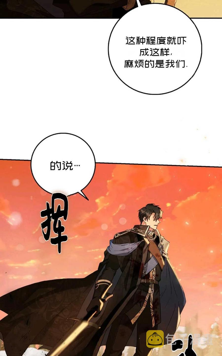 第17话34