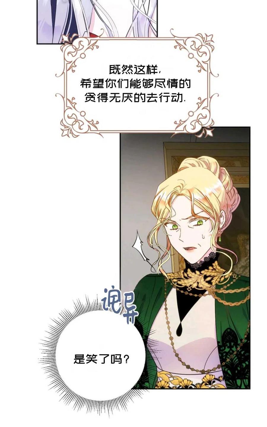 第22话31