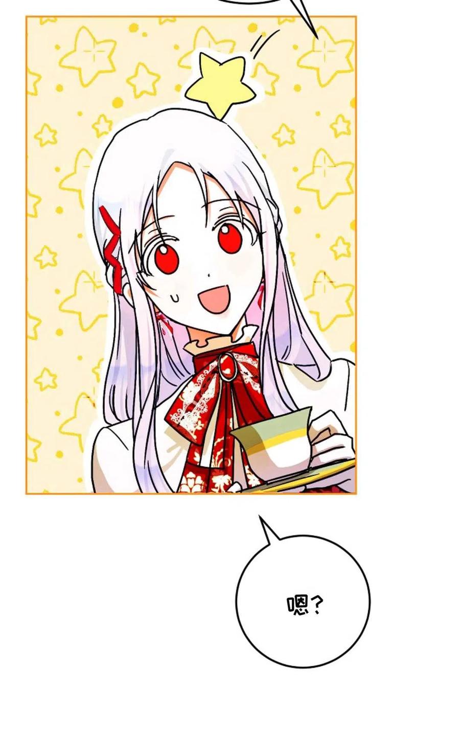 第36话87