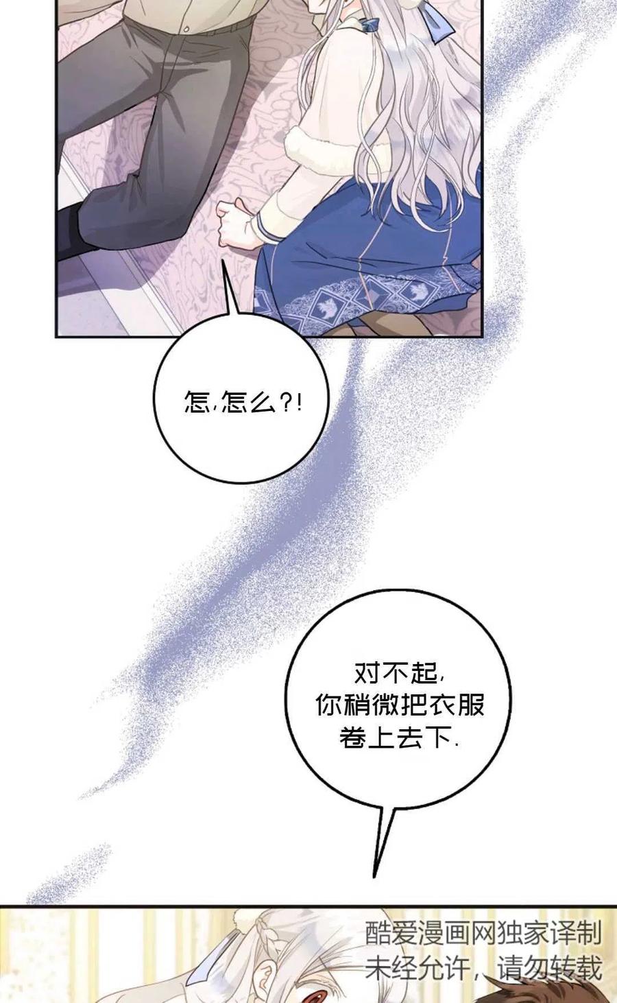 第09话25