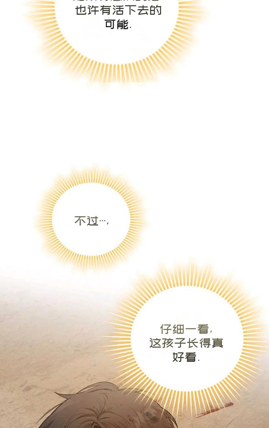 第05话34