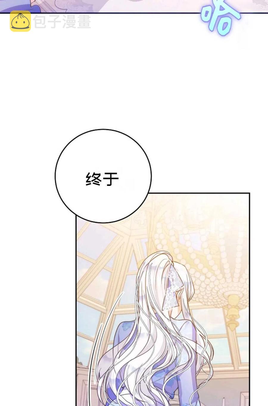 第23话86