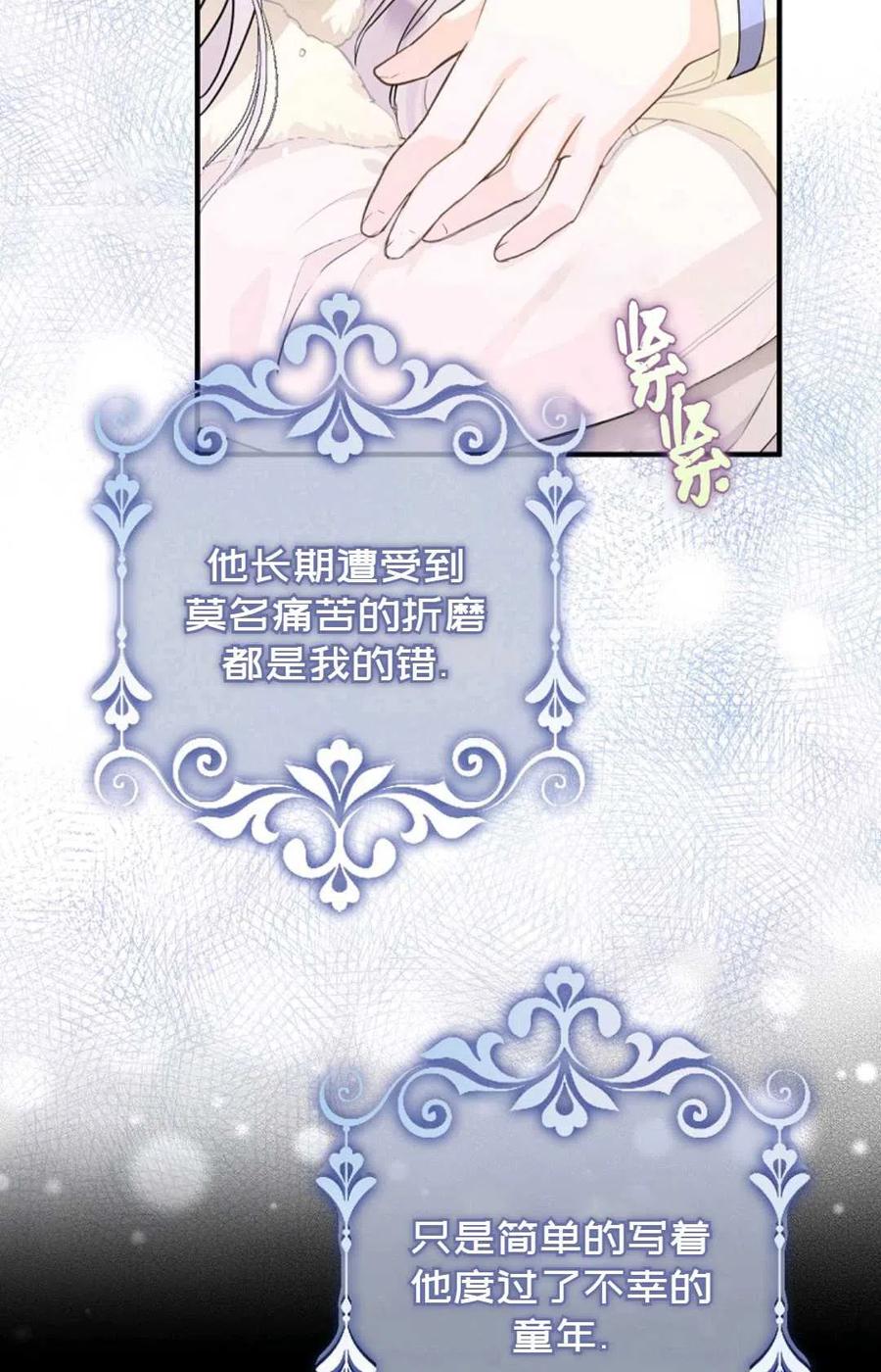 第09话62