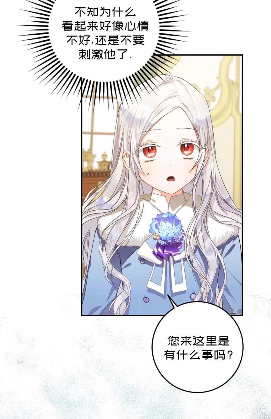 第07话10