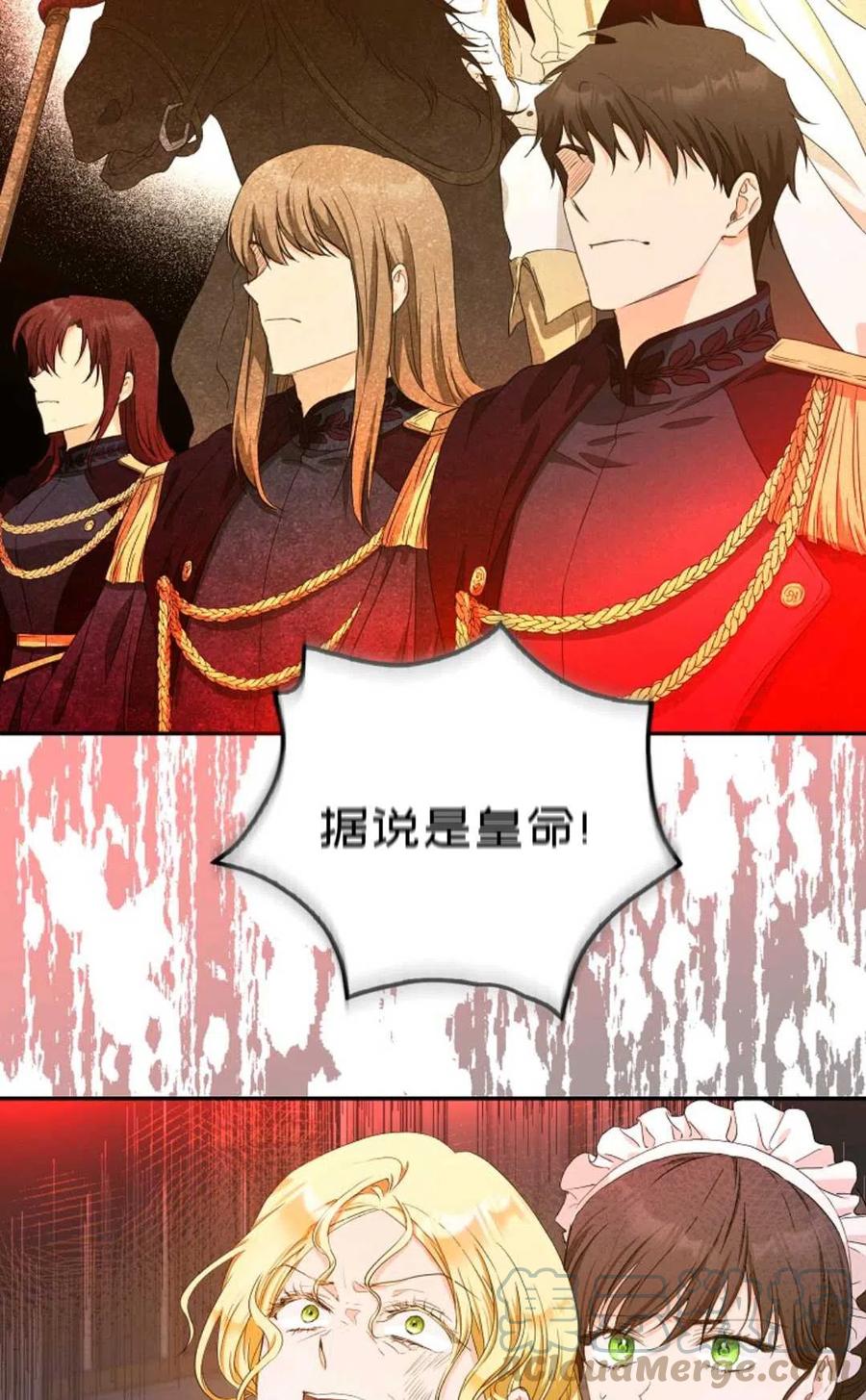 第24话55