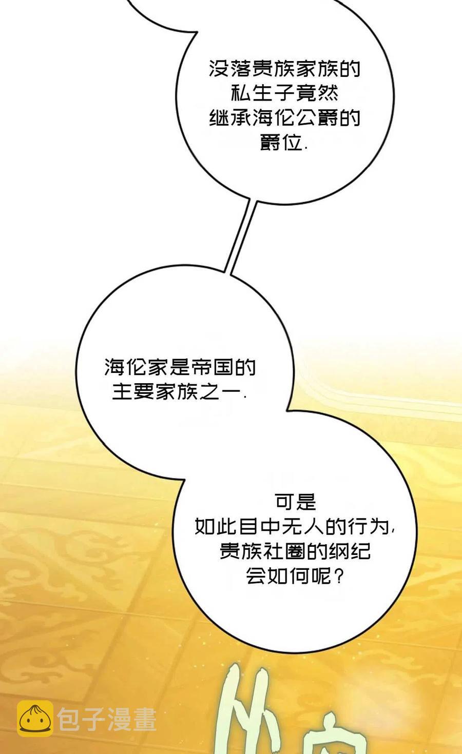 第35话62