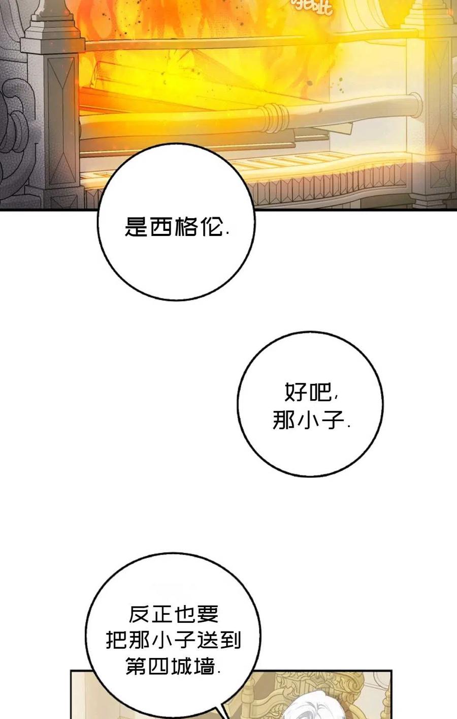 第12话31