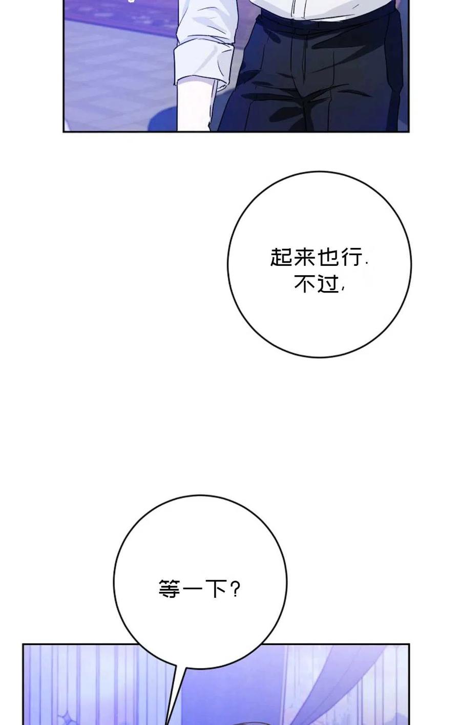 第29话87
