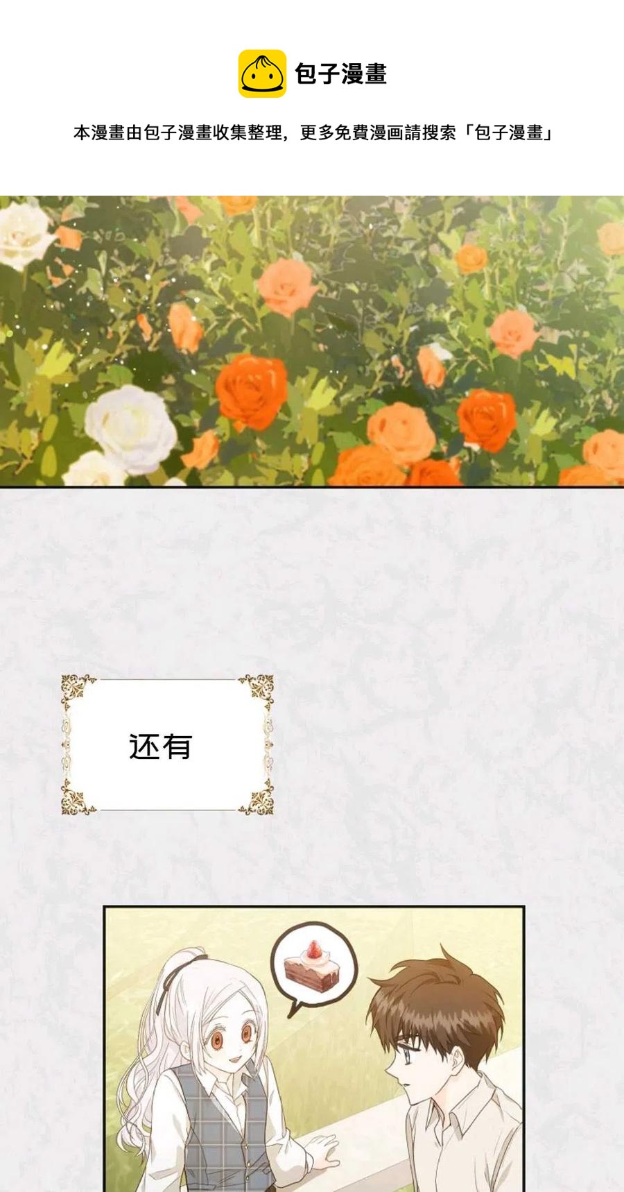 第11话47