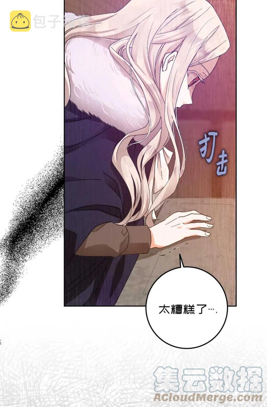 第03话64