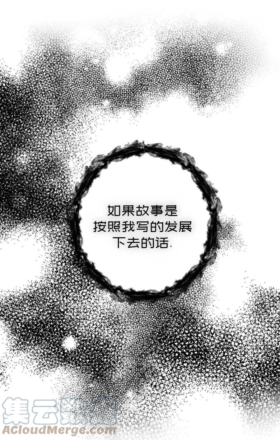 第29话85