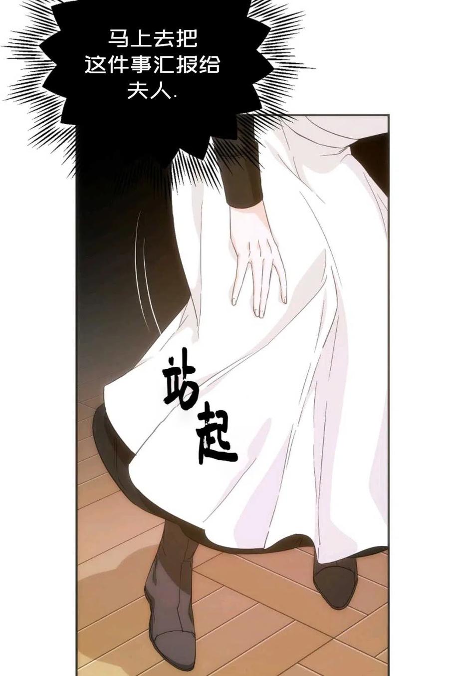 第21话75