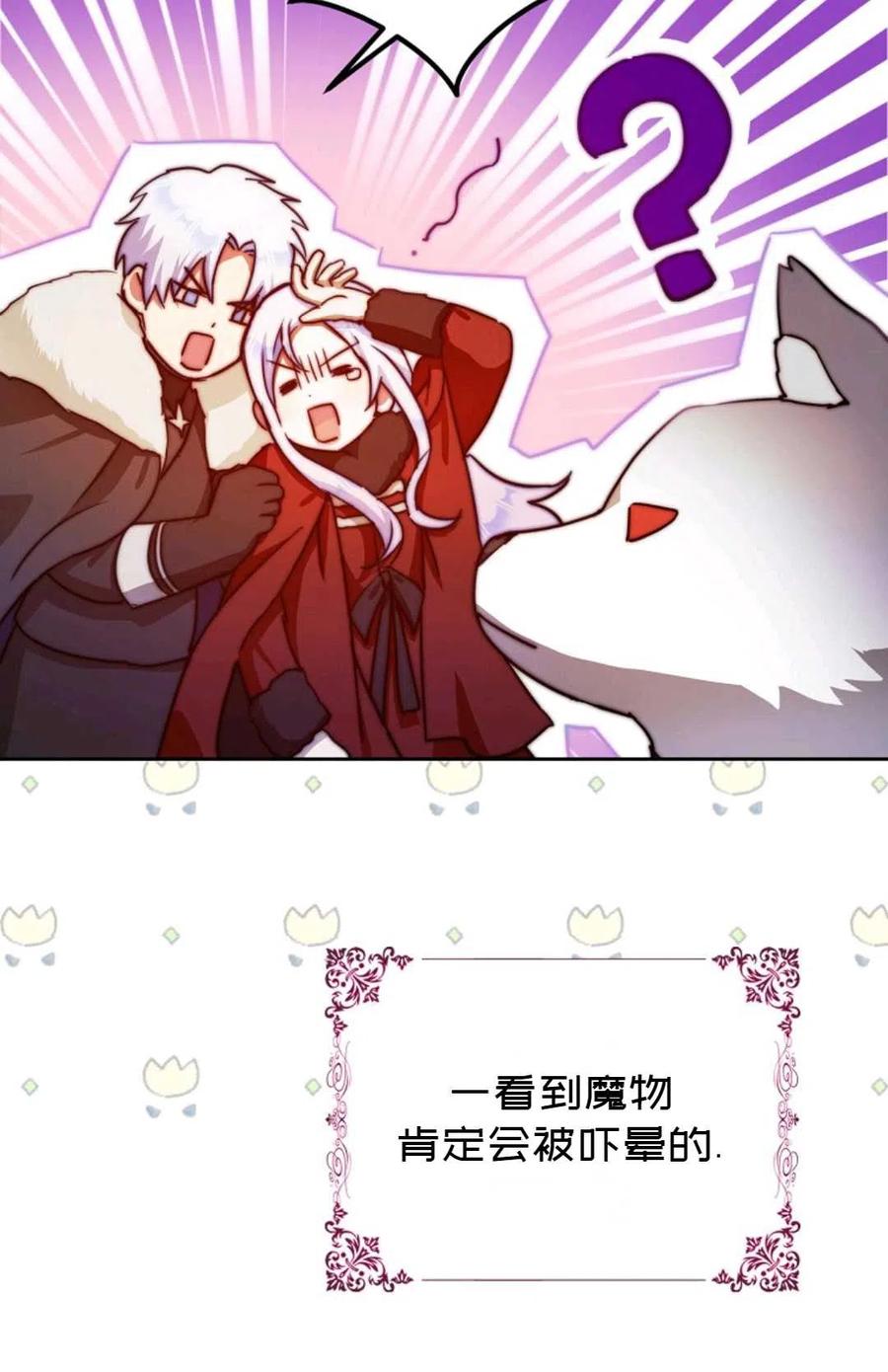 第35话82