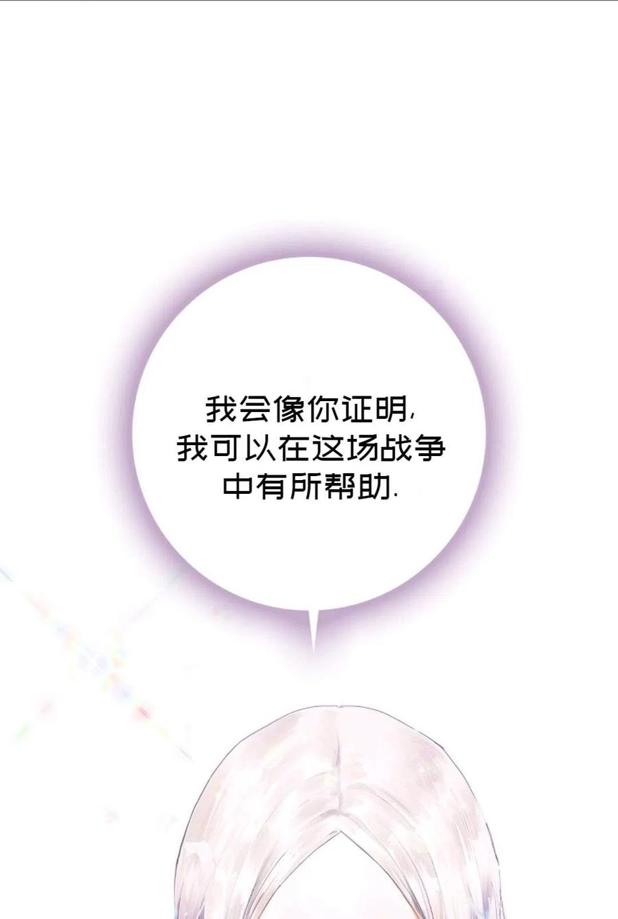 第02话56