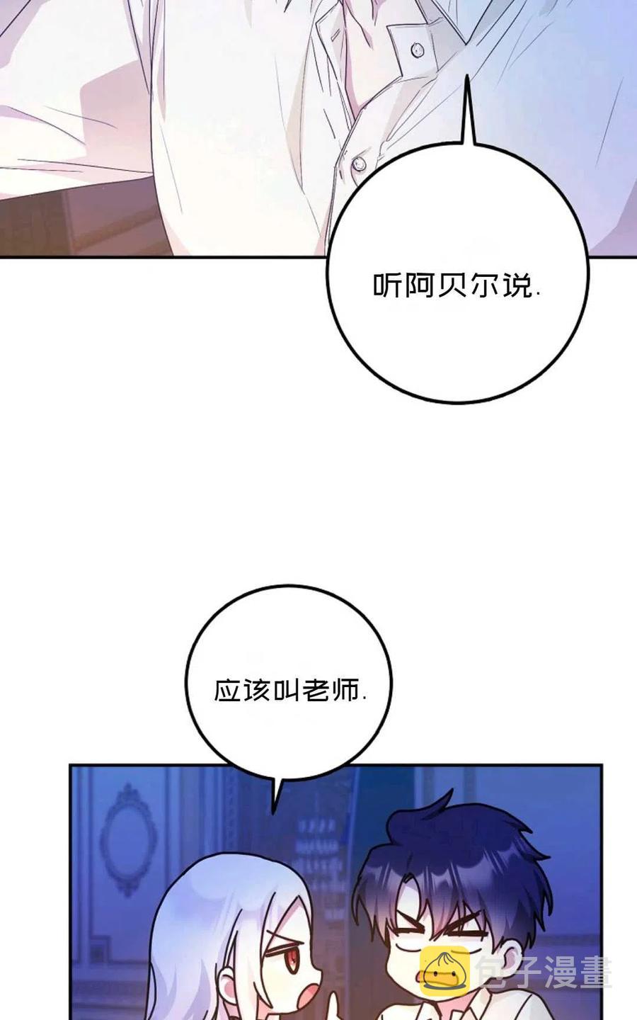第18话50