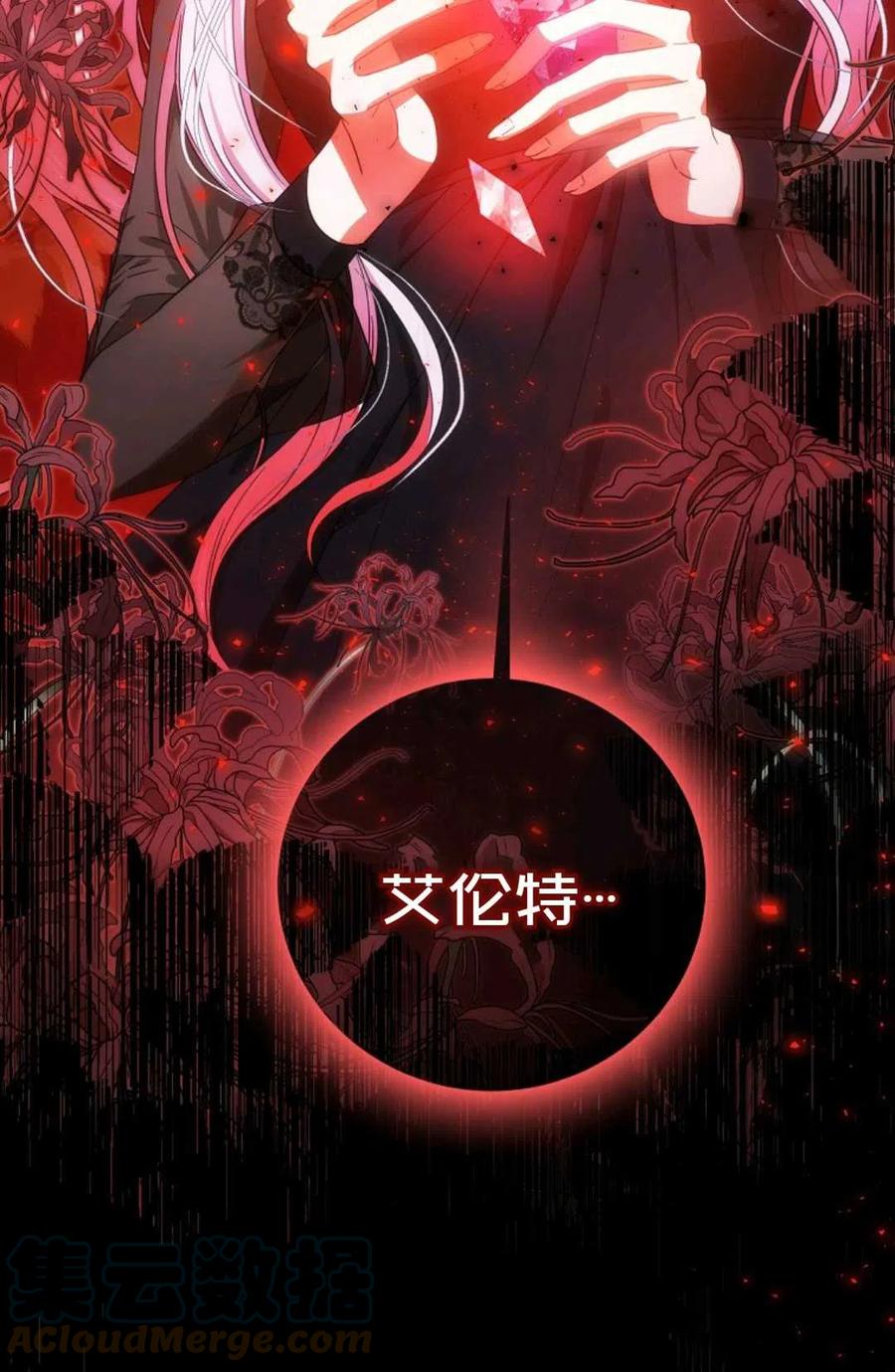 第26话88