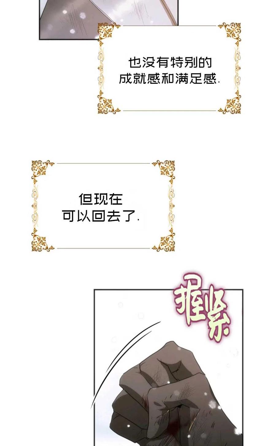 第25话13
