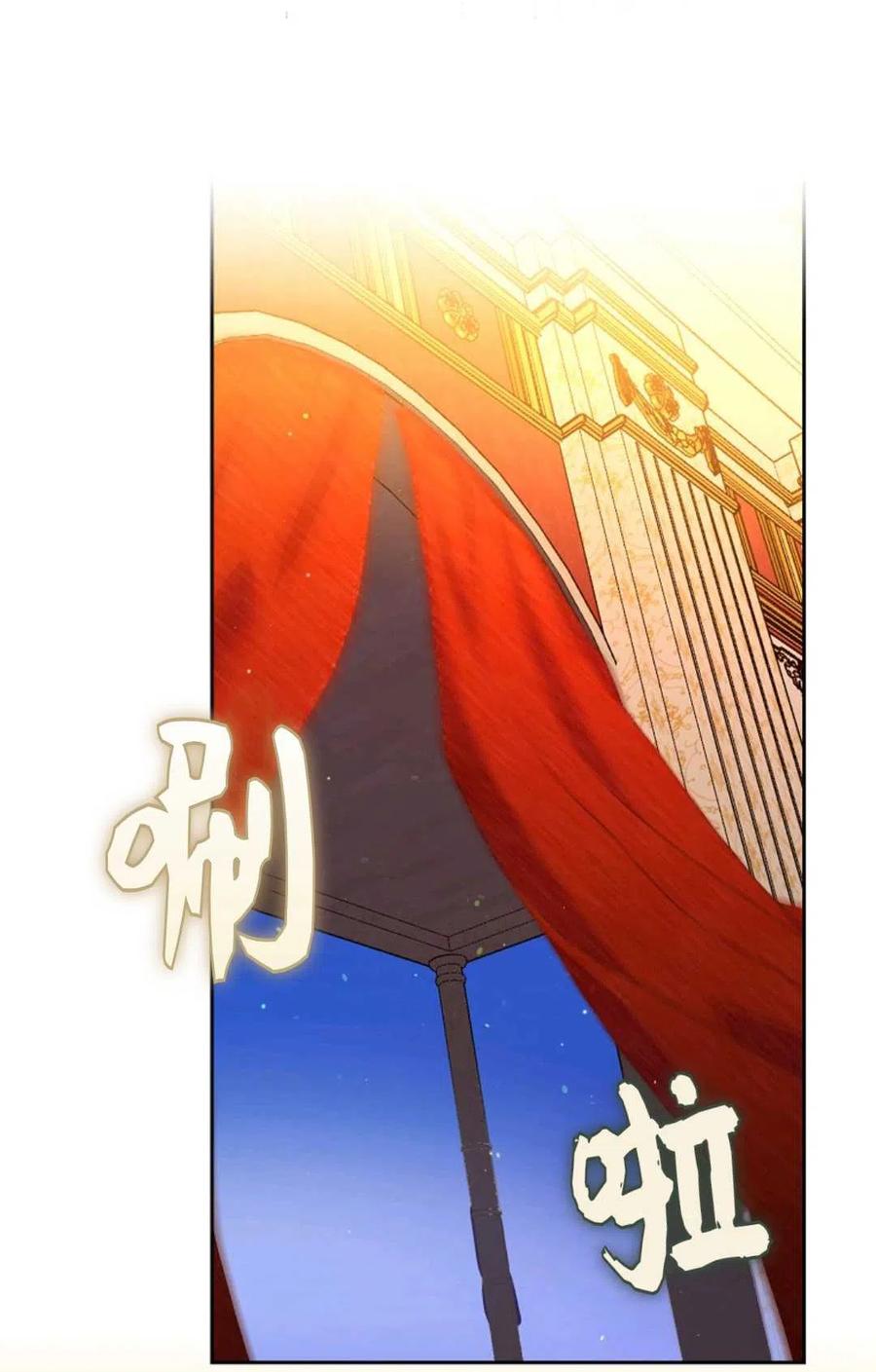 第32话69