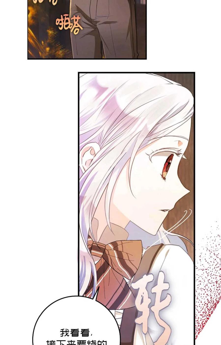 第05话14
