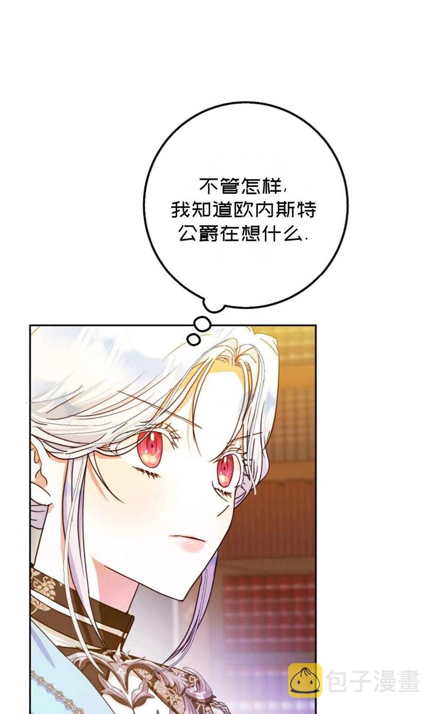 第35话66