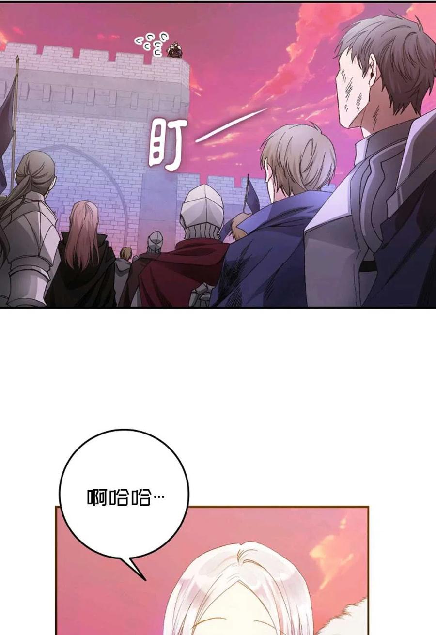 第04话32
