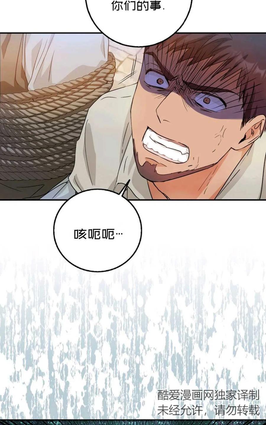 第15话29