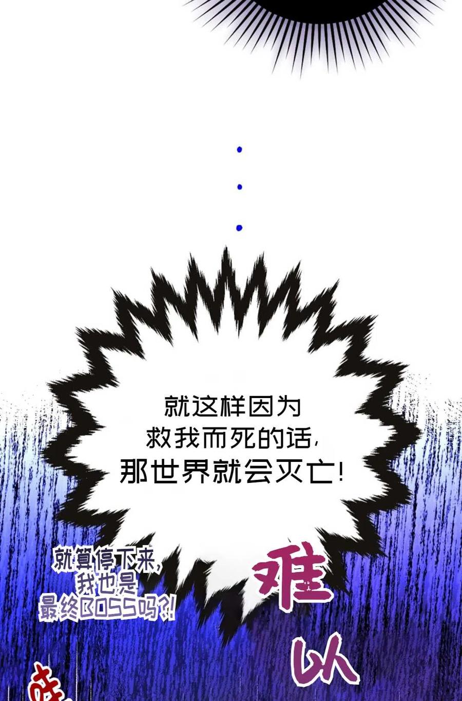 第06话4