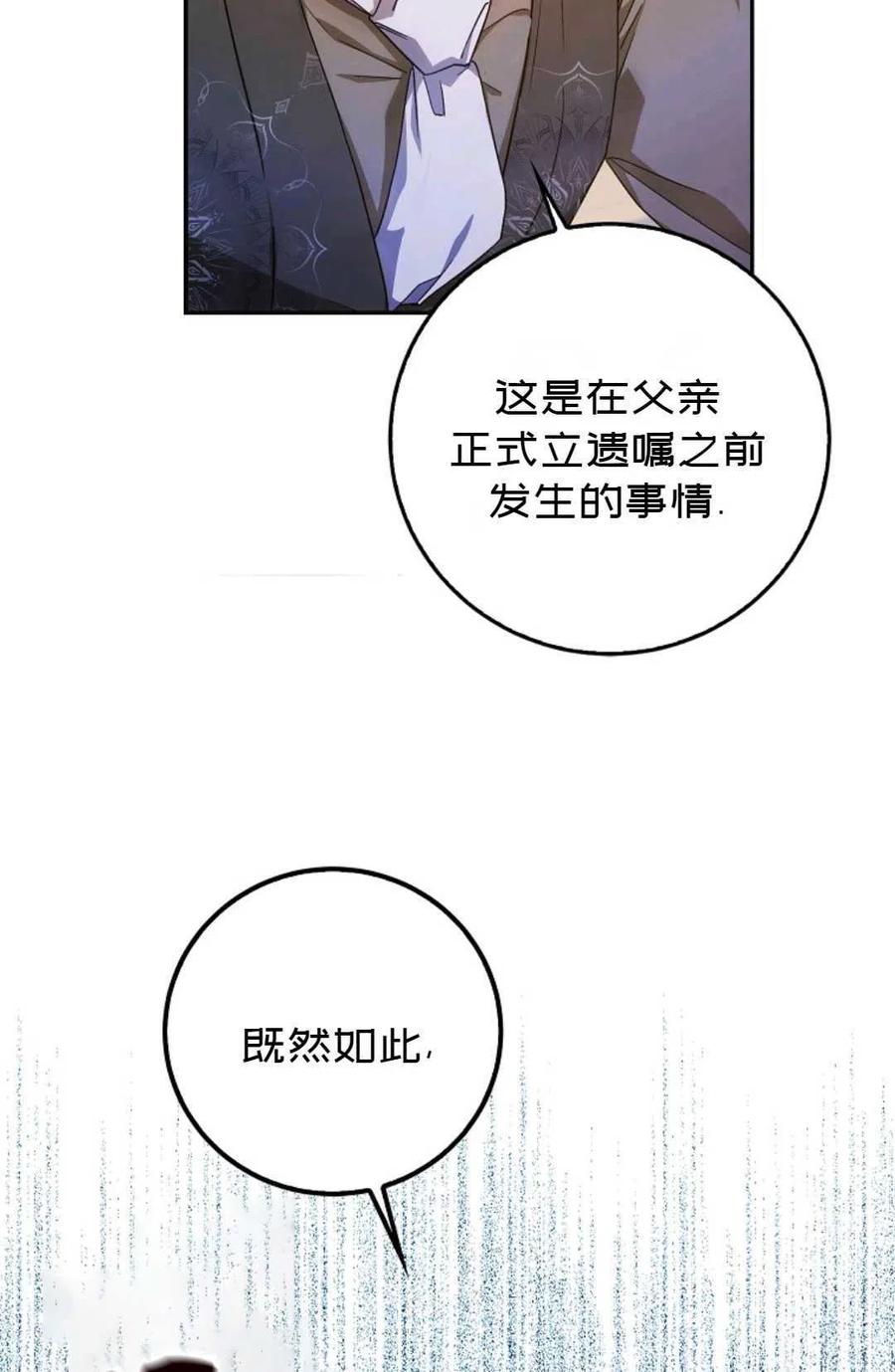 第20话4