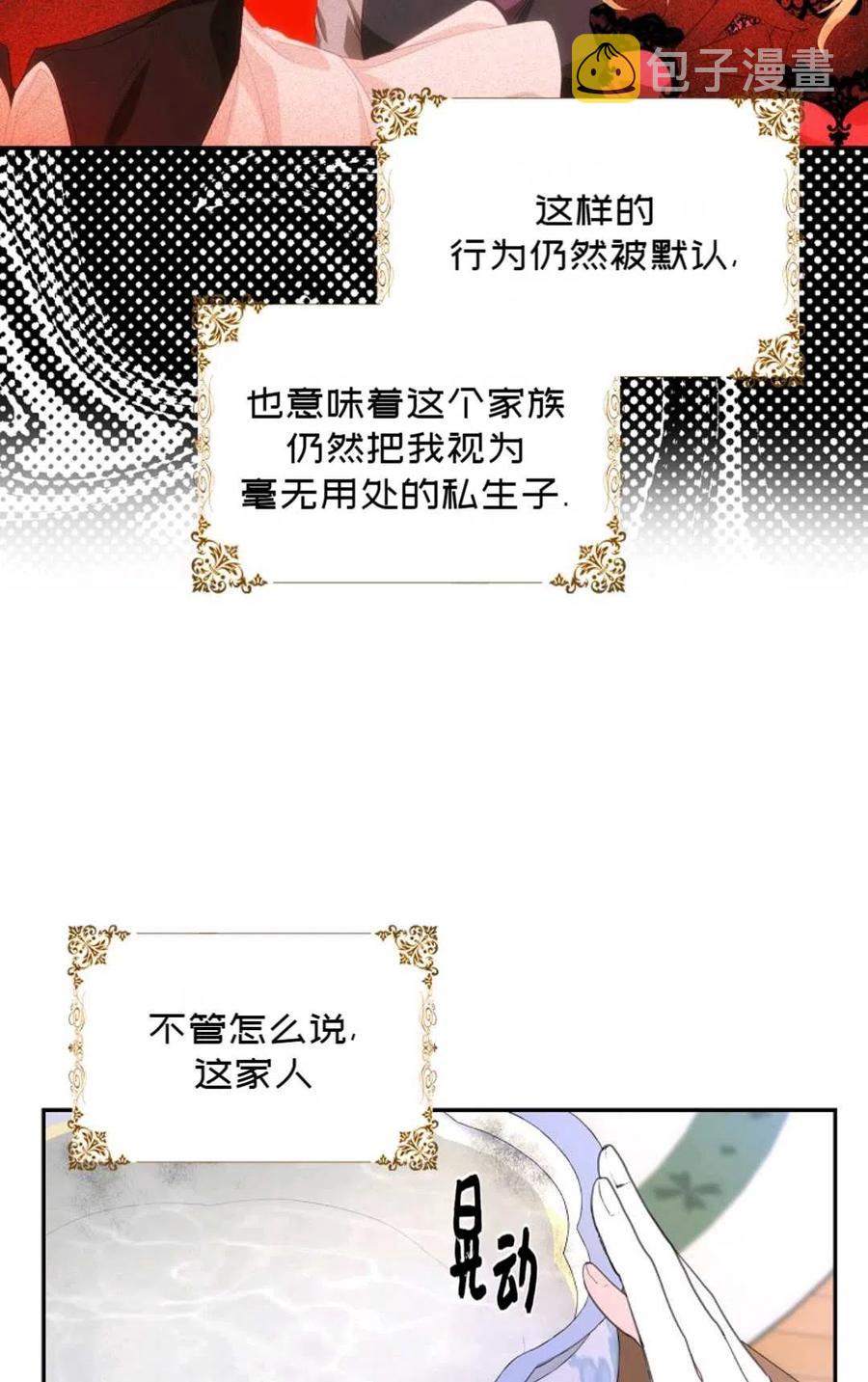 第21话14