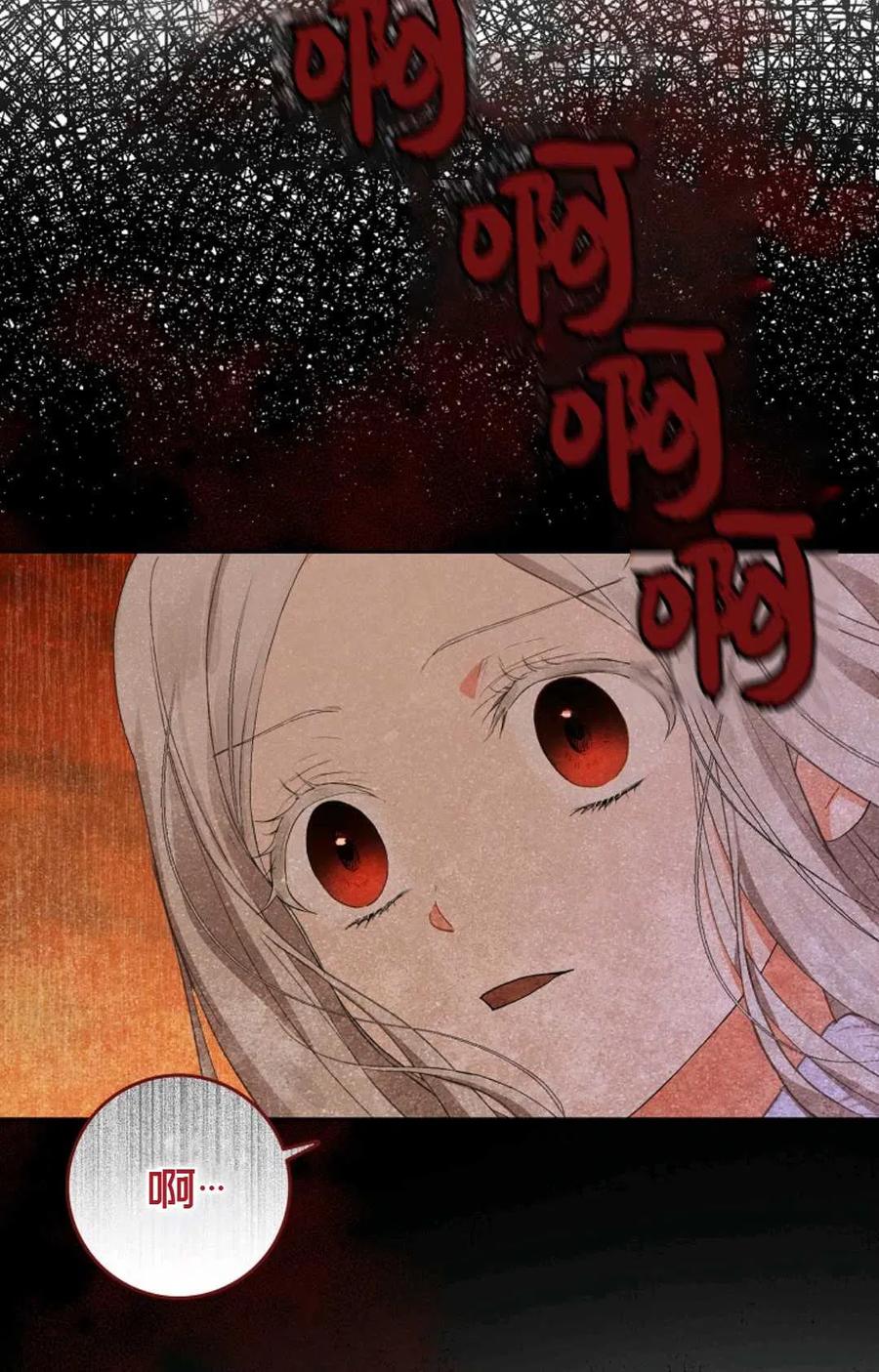 第03话57