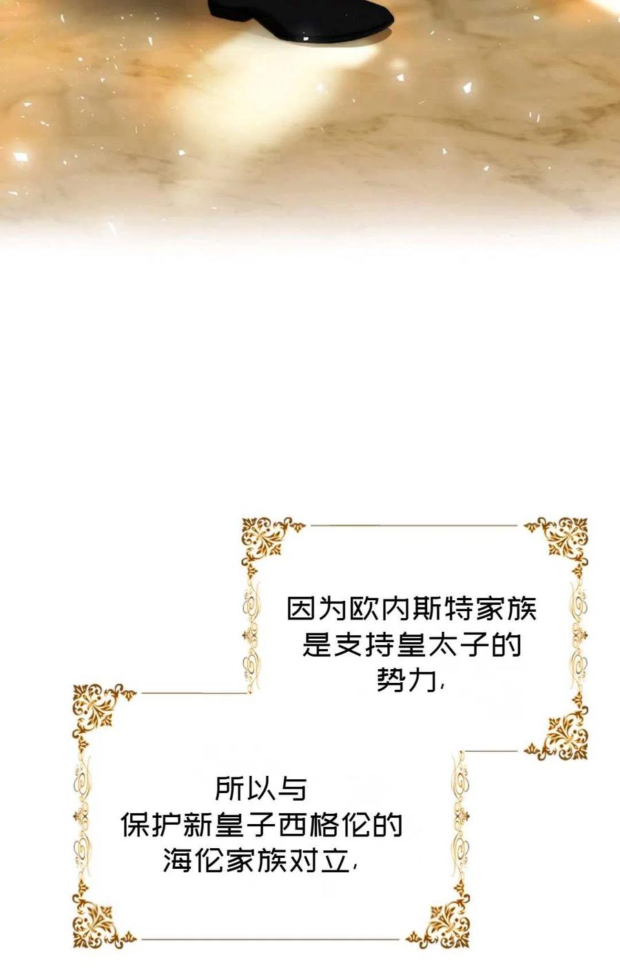 第35话7