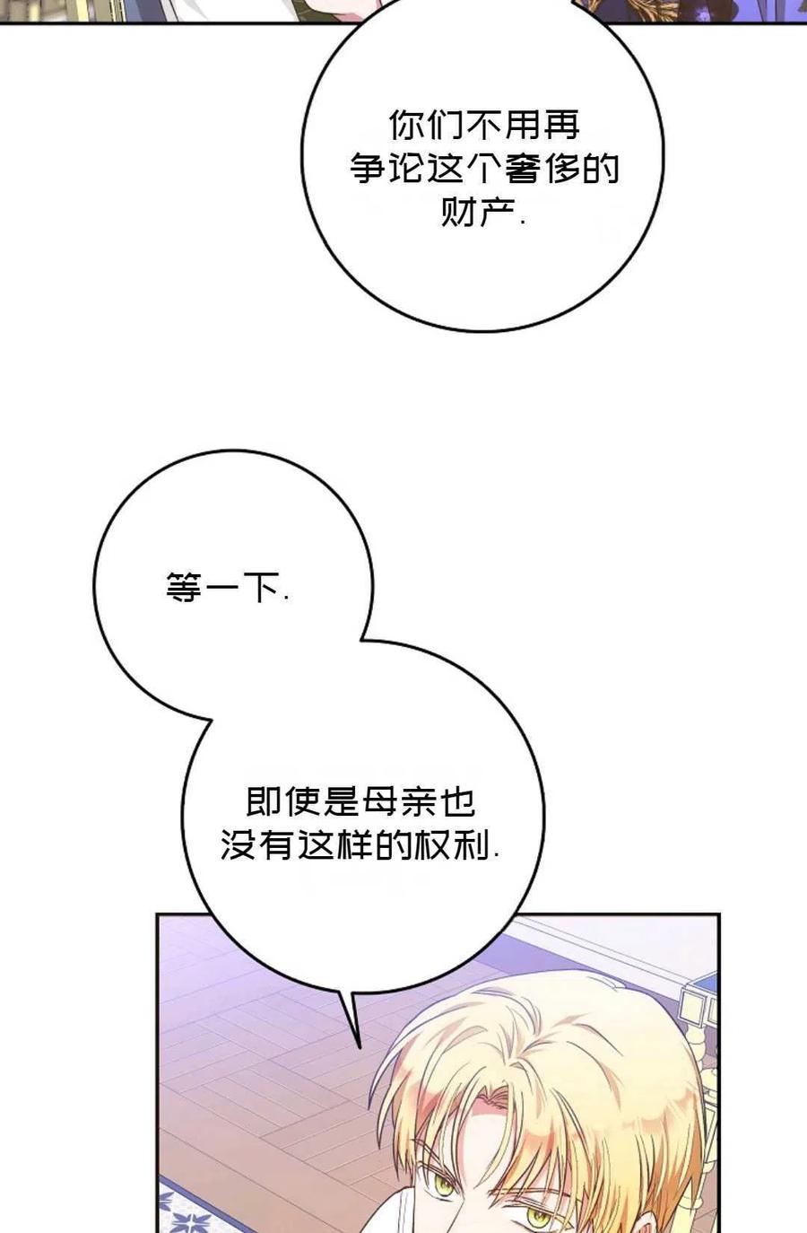 第20话25