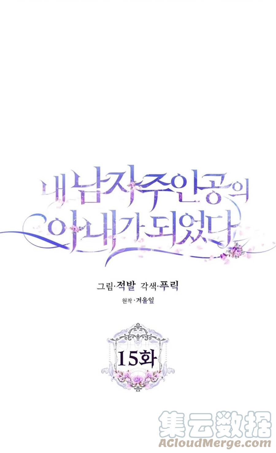 第15话3