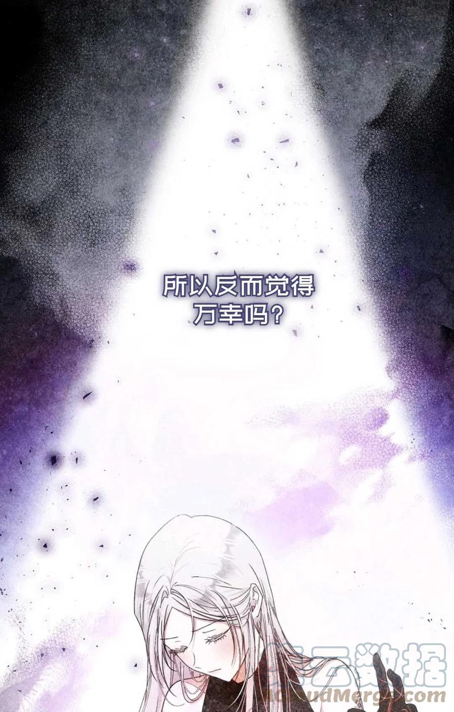 第26话24
