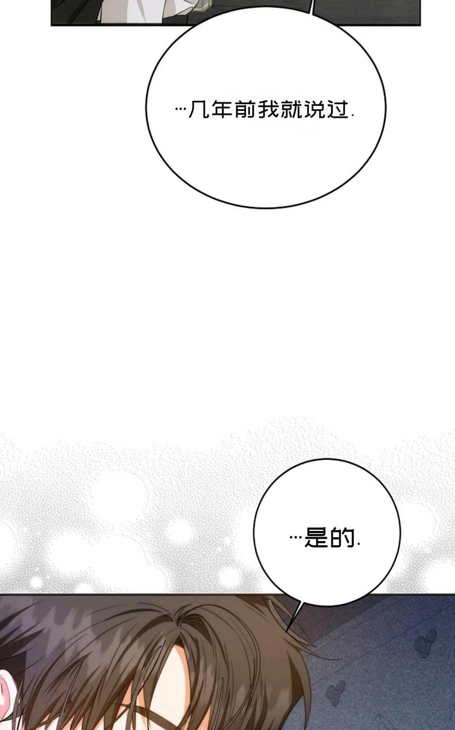 第22话60