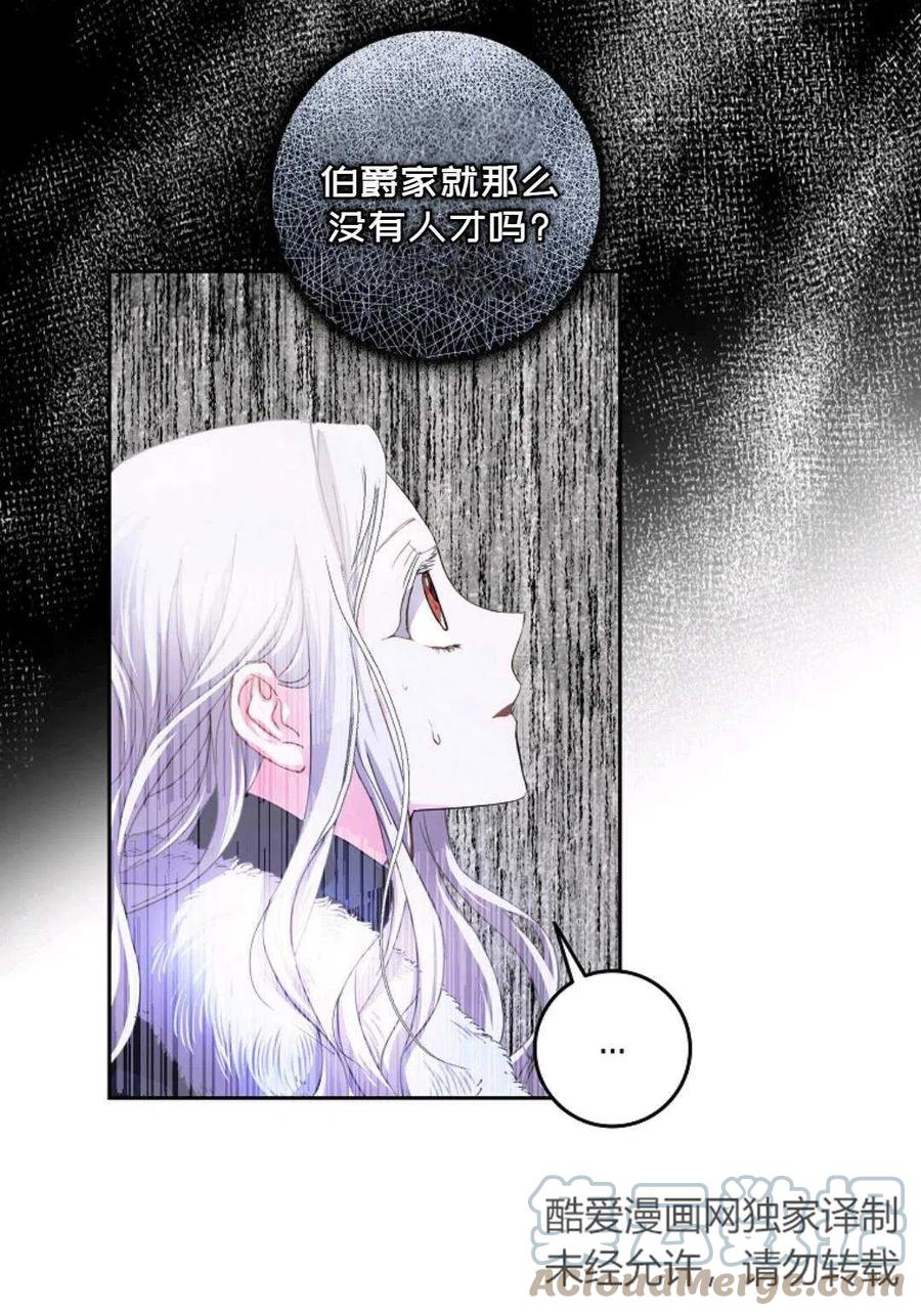 第02话30