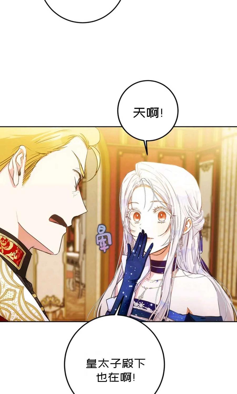 第32话74
