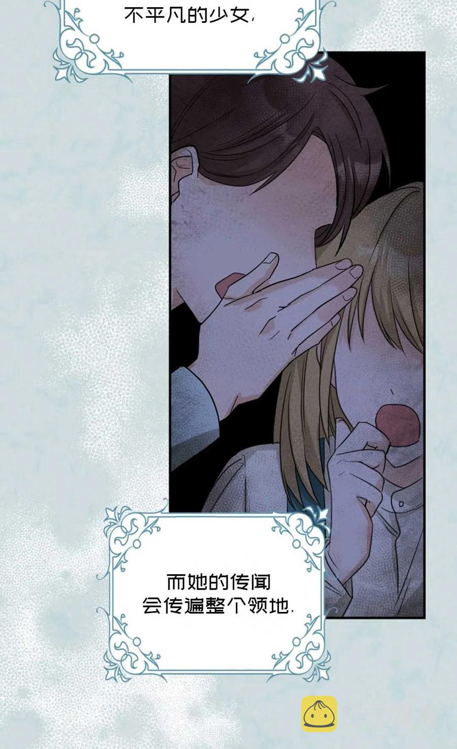 第15话11