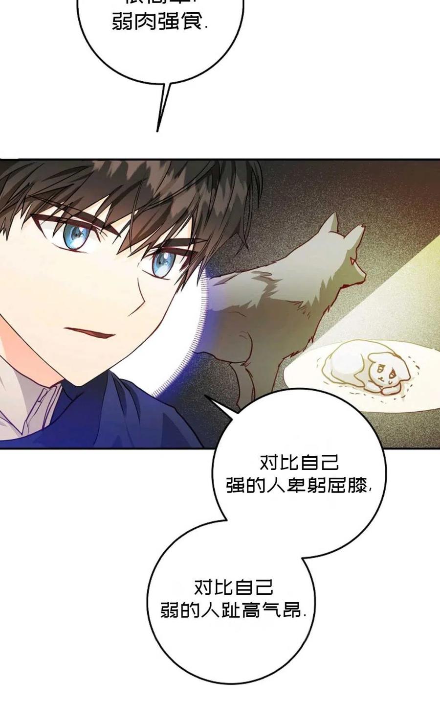 第12话69