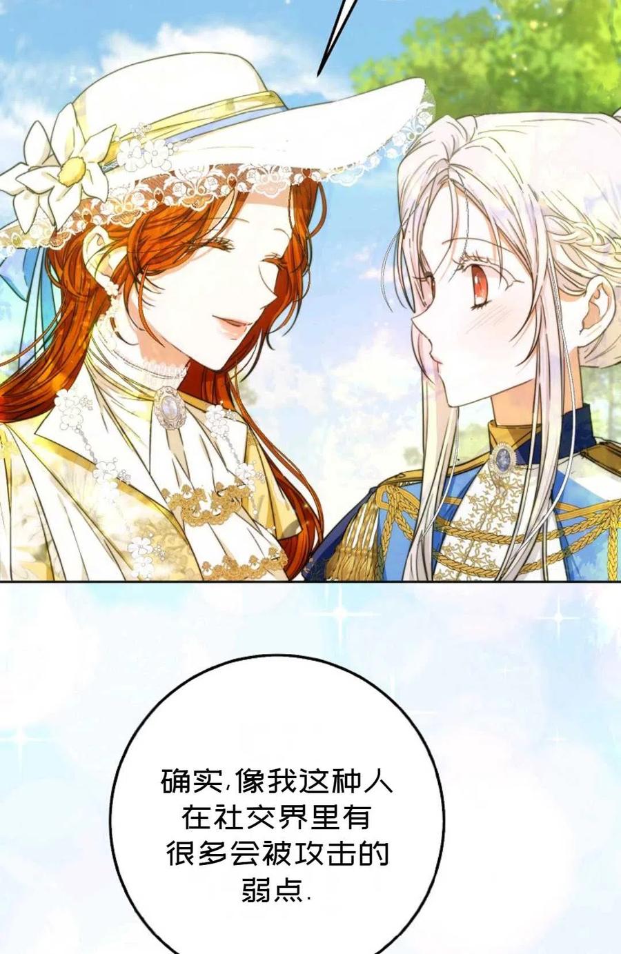 第38话38