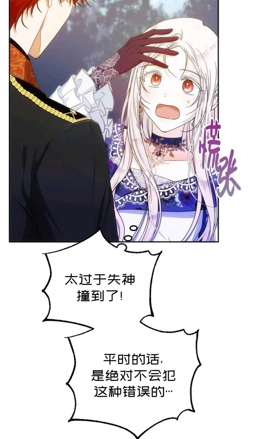 第26话32