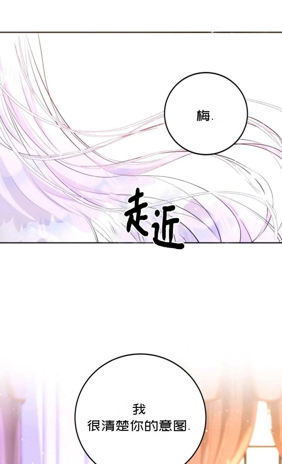 第21话31