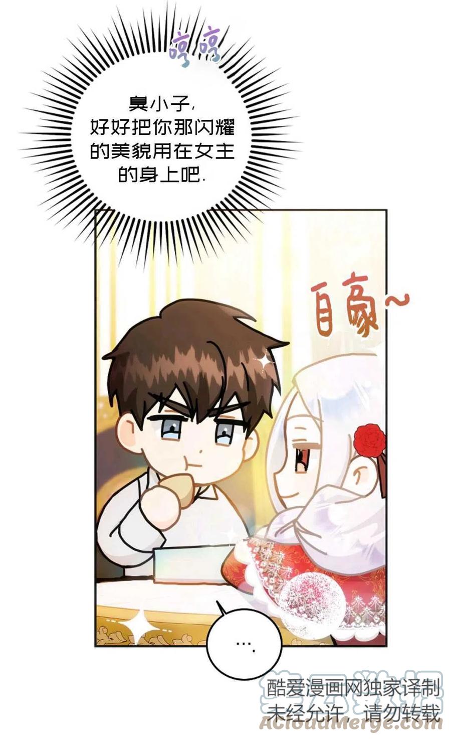 第10话45