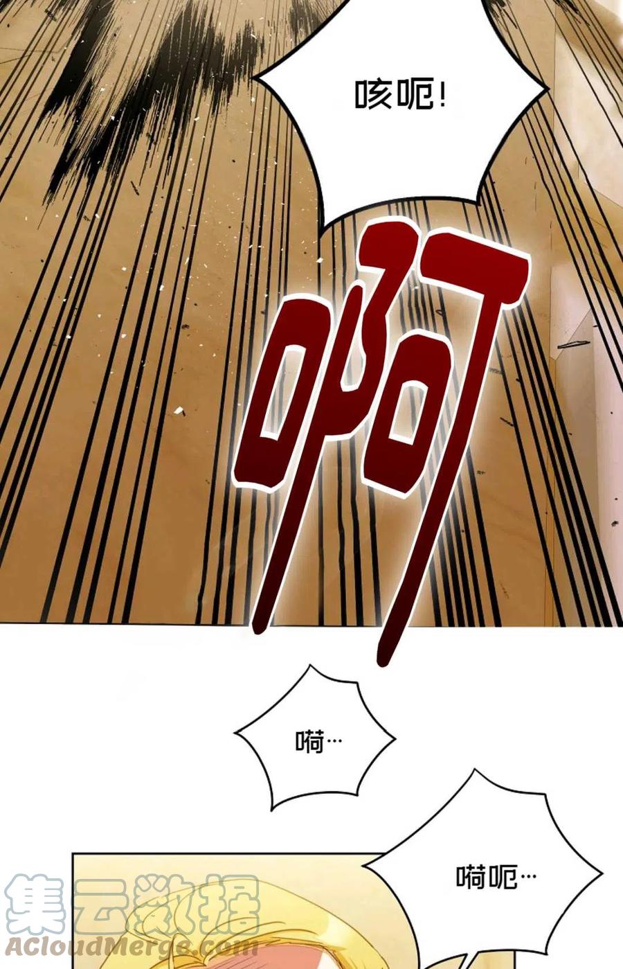 第33话76