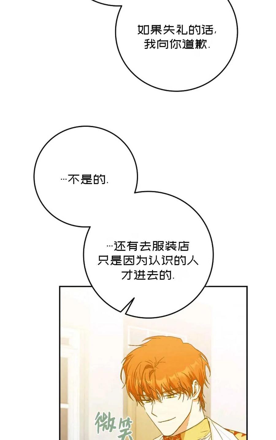 第28话8