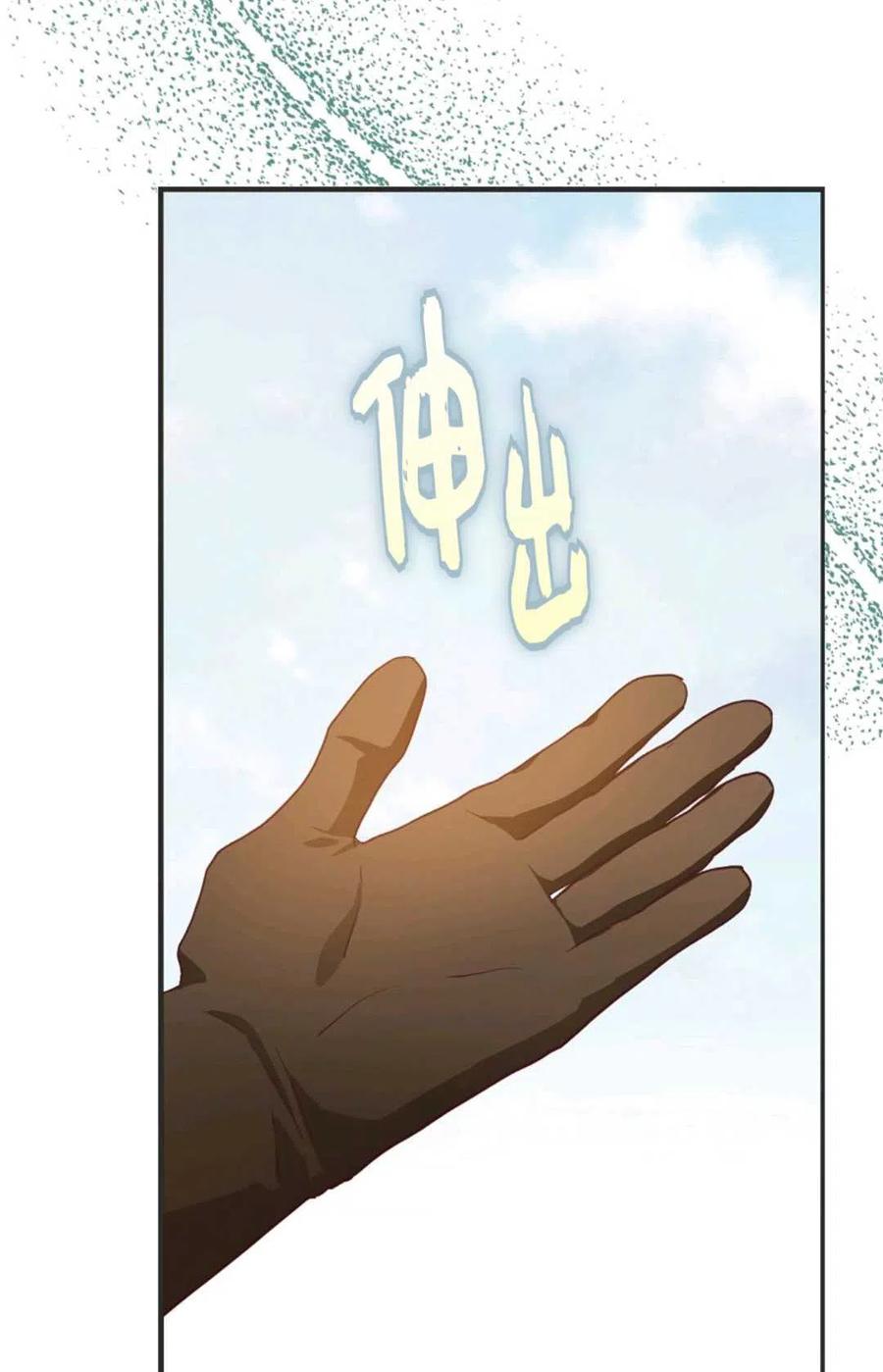 第13话13