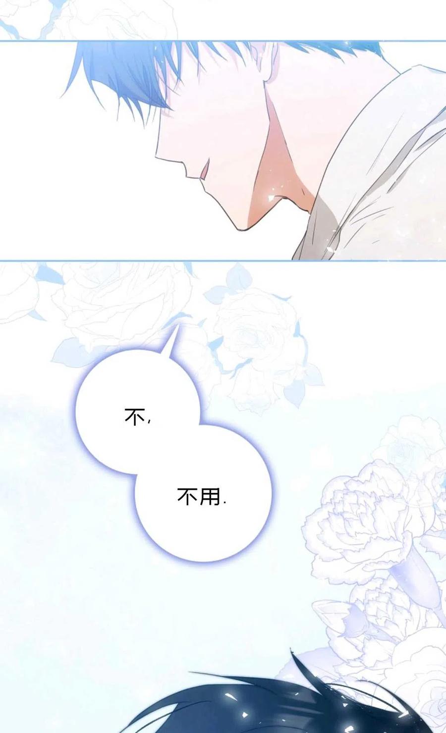 第37话26